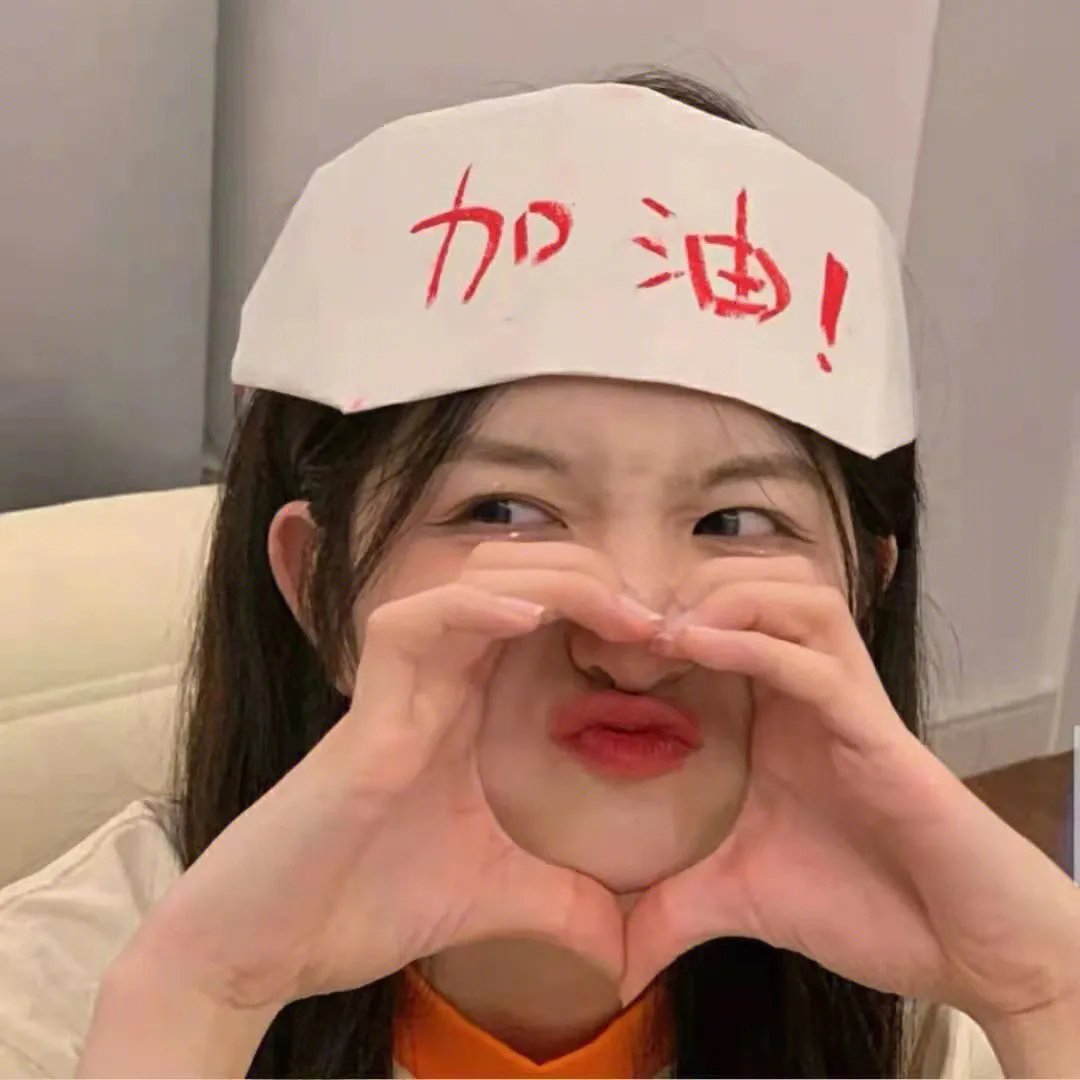 不看别后悔